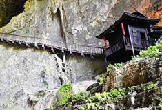 酉阳桃花源太古藏书