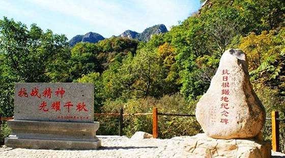 梨木台风景区14760