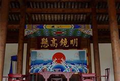 昭化古城昭化衙门