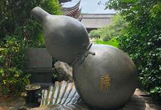 济公故居葫芦雕塑