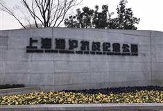 上海淞沪抗战纪念公园介绍及游玩景点推荐