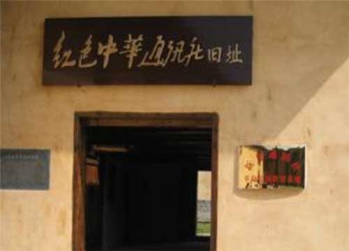 瑞金共和国摇篮景区15367