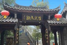 黄龙溪古镇：双派流韵