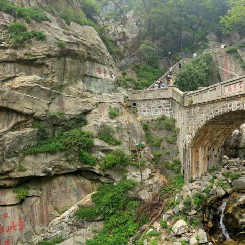 泰山云步桥