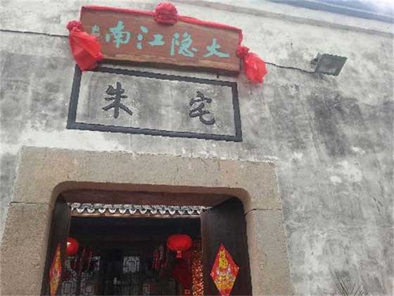绮园景区15393
