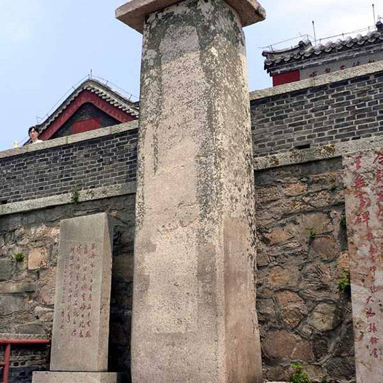 泰山无字碑