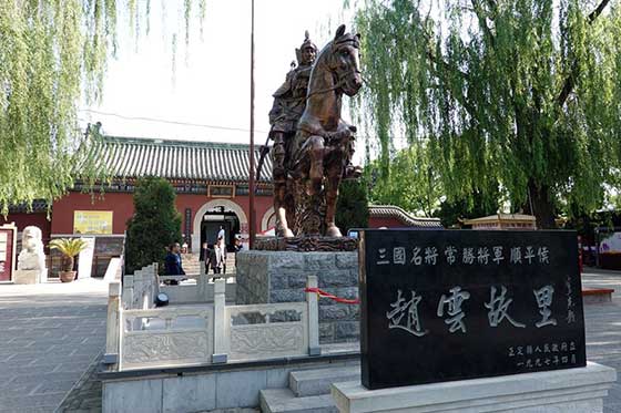 赵云庙介绍及游玩景点推荐