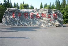 上海东平国家森林公园介绍及游玩景点推荐