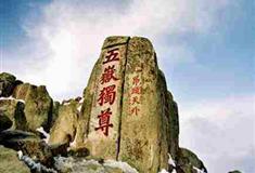 泰山朝阳洞有什么好看的