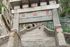 泰山升仙坊有什么好看的