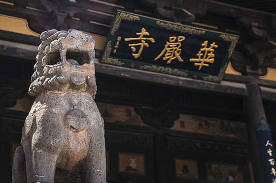 大同华严寺介绍及游玩景点推荐