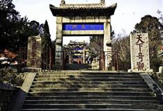 泰山一天门有什么好看的