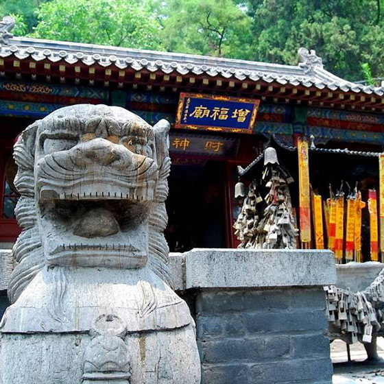 泰山增福庙