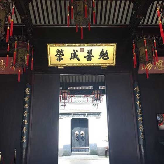 胡雪岩故居轿厅