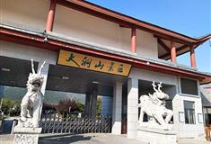 大洞山风景区介绍及游玩景点推荐