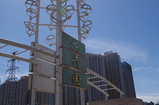 石家庄花卉园介绍及游玩景点推荐 石家庄花卉园介绍及游玩景点推荐