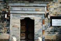 老门东历史街区小东园