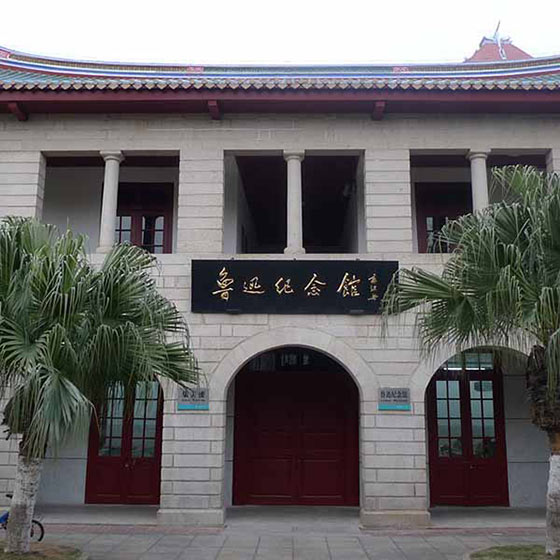 厦门大学15546