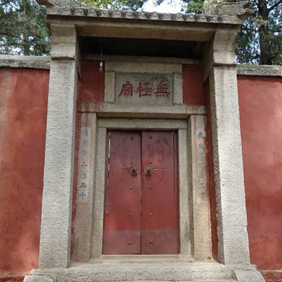 泰山15931