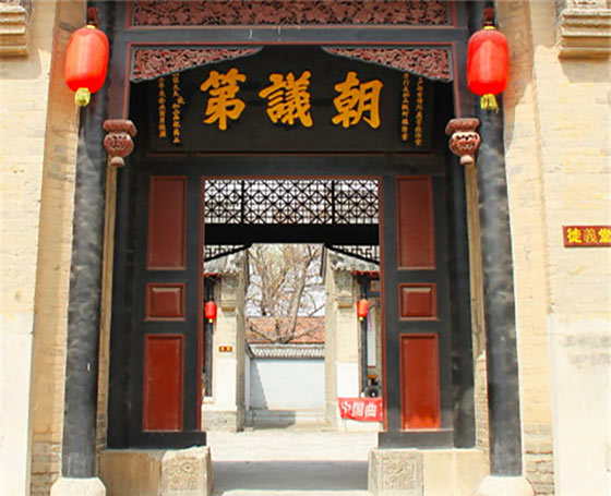 魏氏庄园15956