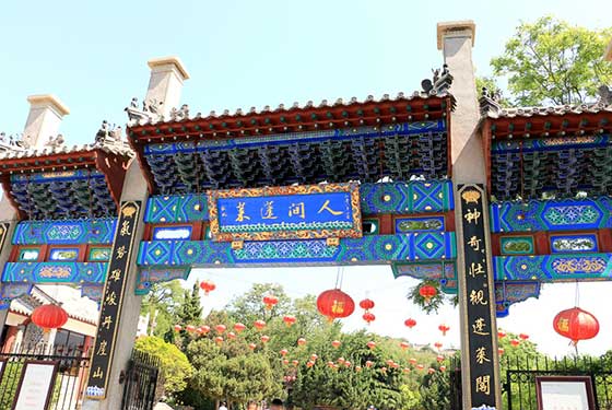 蓬莱阁风景区介绍及游玩景点推荐