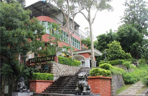 厦门大学华侨之家
