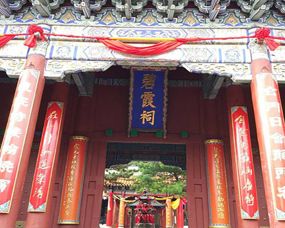 泰山碧霞祠