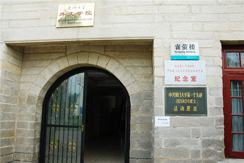 厦门大学15532