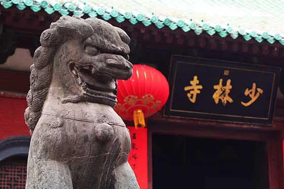 河南嵩山少林寺介绍及游玩景点推荐