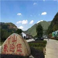 大余丫山风景区介绍及游玩景点推荐