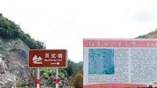 宁德支提山景区怎么玩？附游玩路线