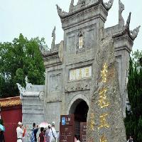南岳大庙18208