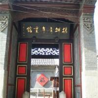 杨柳青如意大街19428