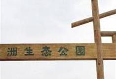 广州瀛洲生态公园怎么玩？附游玩路线