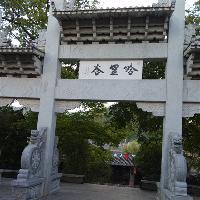 束河古镇19112
