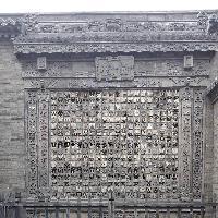 常家庄园18466