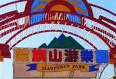 烟台架旗山游乐园怎么玩？附游玩路线