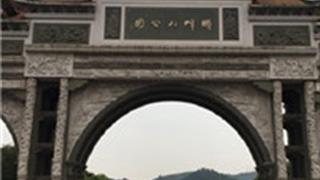 佛山顺峰山公园怎么玩？附游玩路线
