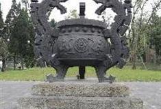 中国虎园世纪大鼎
