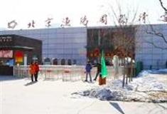 北京渔阳国际滑雪场怎么玩？附游玩路线