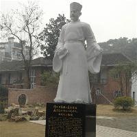 岳麓书院18527