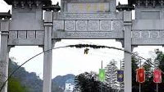 宁德中华畲家寨怎么玩？附游玩路线