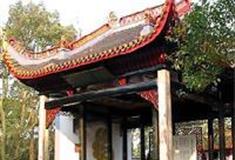 岳麓书院赫曦台