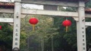 福州鼓山十八景公园怎么玩？附游玩路线