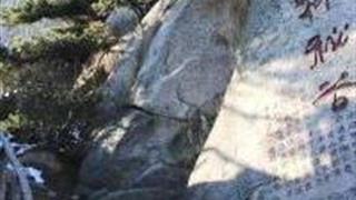 安庆天柱山神秘谷怎么玩？附游玩路线