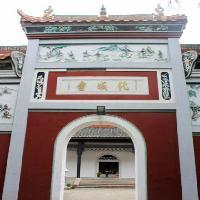 南岳大庙18200