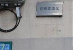 上海宜稼堂遗址怎么玩？附游玩路线