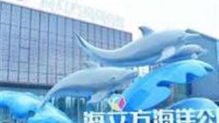 德阳广汉海立方海洋亲子乐园怎么玩？附游玩路线