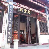 南岳大庙18202