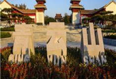 潍坊山东安丘青云山民俗游乐园怎么玩？附游玩路线